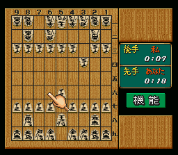 Game no Tatsujin